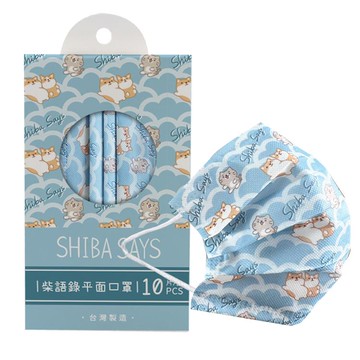 【Shiba Says 柴語錄】成人平面醫療口罩-花布系列 雲海飄飄 （10入/盒） （17.5*9.5cm）_廠商直送