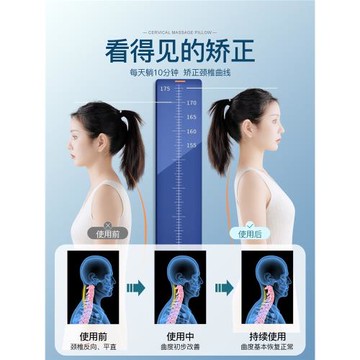 頸椎按摩器脖子矯正器指壓富貴包專用枕頭c型頸托牽引支撐