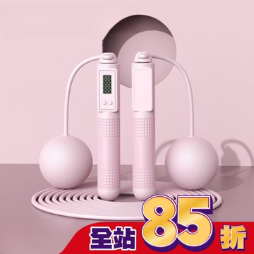 MEDICARE智能負重計數跳繩組-通用型