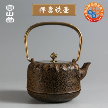 容山堂 鐵壺 鑄鐵茶壺電陶爐茶爐套裝 復古茶具家用煮茶器燒水壺