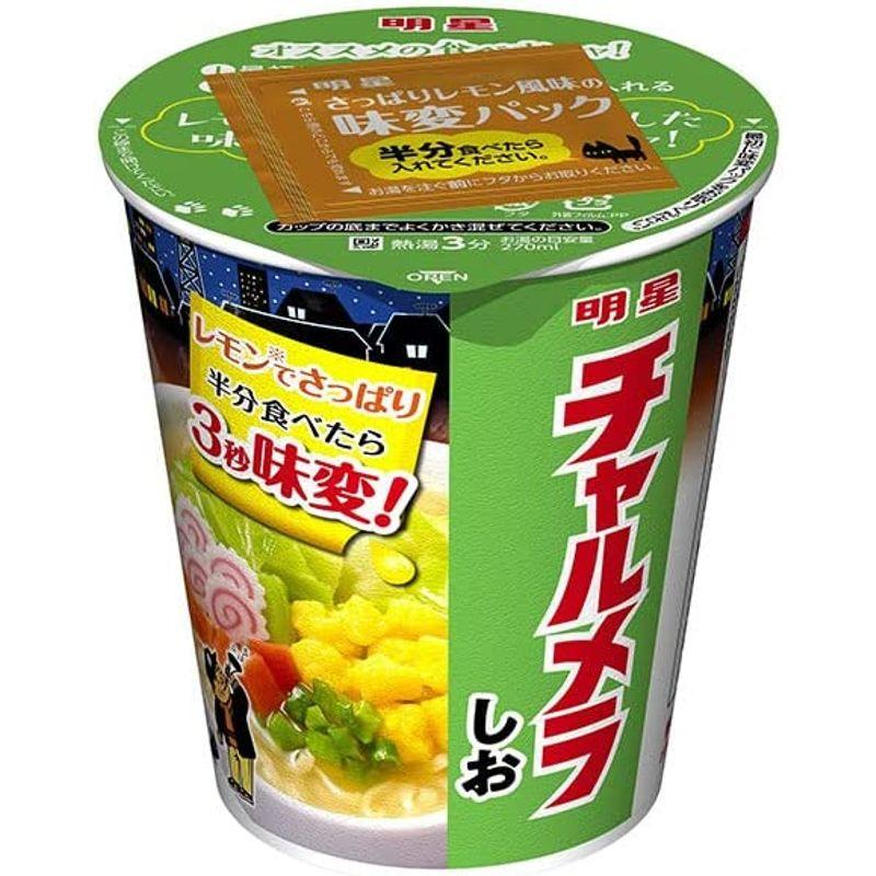 明星食品 チャルメラカップ しお 69g×12個入