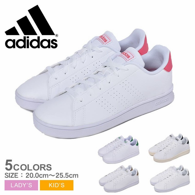 アディダス スニーカー レディース キッズ ジュニア 子供 アドバンコート K Adidas Epg24 ホワイト 白 ピンク グリーン ベージュ 通販 Lineポイント最大0 5 Get Lineショッピング