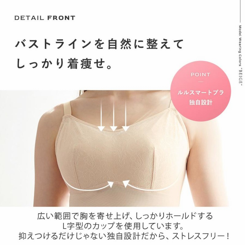ボディスーツ 矯正下着 補正 レディース 胸を小さく見せるブラ