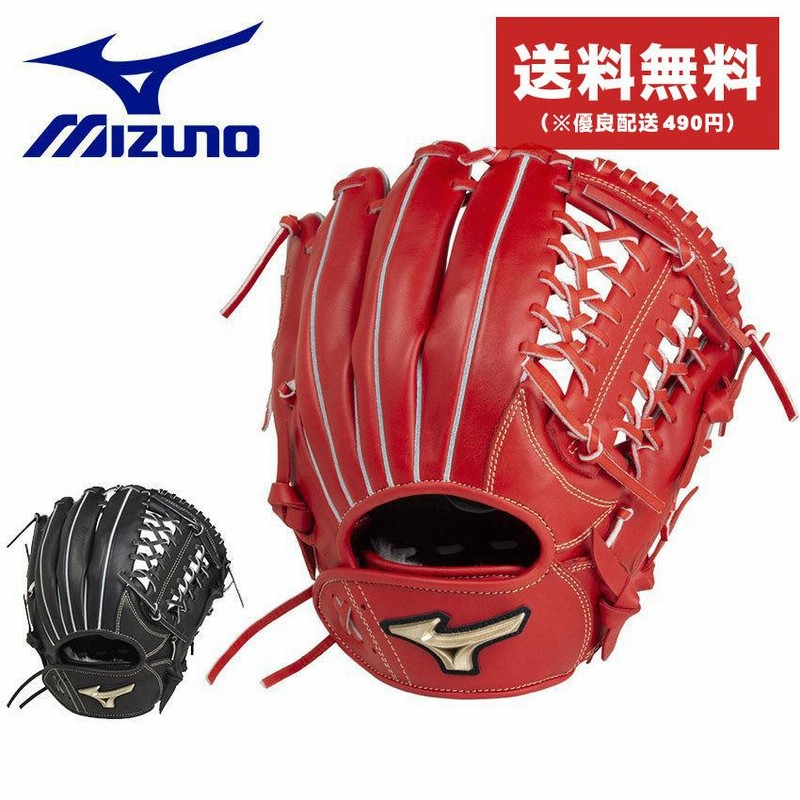 送料無料 ミズノ グローブ 軟式用 グローバルエリート UMiX MIZUNO 