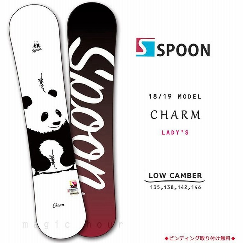 スノーボード 板 メンズ レディース Spoon スプーン Charm スノボー 初心者でも簡単 イージー キャンバー ボード 軽量 ソフトフレックス 大人 カワイイ 通販 Lineポイント最大0 5 Get Lineショッピング