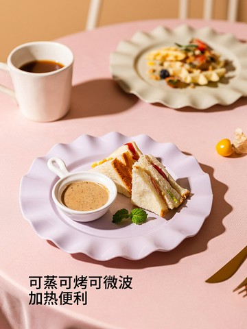 摩登主婦波浪紫色法式盤子創意高級感西餐牛排平盤家用餐盤ins碟