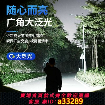 {可打統編 超低價}飞利浦强光手电筒超亮可充电户外远射耐家用登山长续航大容量便携