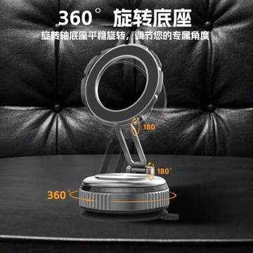 汽車車載手機支架折疊磁吸強磁360度旋轉導航支撐架防抖合金材質
