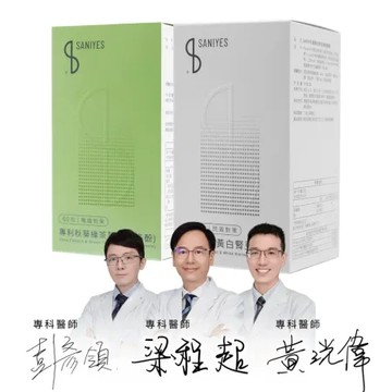SANIYES 悅思【飲控消化組合】專利薑黃白腎豆萃取+專利秋葵綠茶萃取物(多酚)