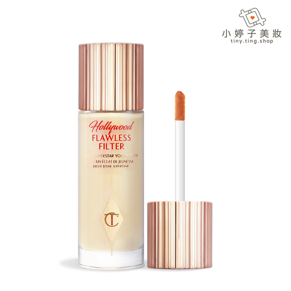 Charlotte Tilbury Hollywood 妝前打亮液 #1 FAIR 30ml《小婷子美妝》