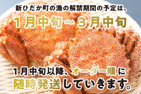 ＜2024年1月から順次発送＞ 北海道産 かに 浜ゆで 毛がに 2尾 × 3回 （ 計 6尾 ） ＜ 予約商品 ＞ 毛ガニ 毛がに かに 北海道 毛ガニ 毛がに かに 冷蔵 毛蟹 けがに 蟹 カニ かに味噌 カニ味噌 新鮮 旬 ボイル 浜茹で 海鮮 海産物 新鮮 旬 魚介 蟹味噌 みそ