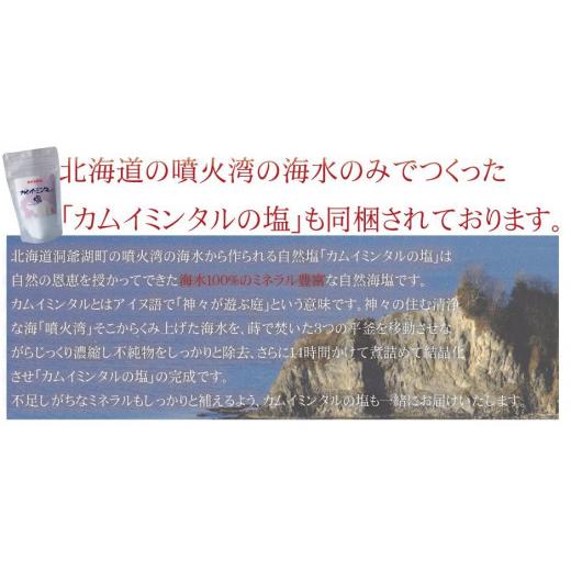 ふるさと納税 北海道 美唄市 令和5年産 特別栽培米ゆめぴりか 5年保存個人用備蓄米『米心』10kg（約1ヶ月の備蓄）