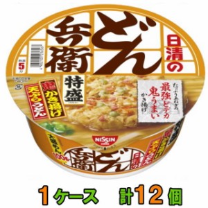 日清のどん兵衛　特盛かき揚げうどん　1ケース(12個)