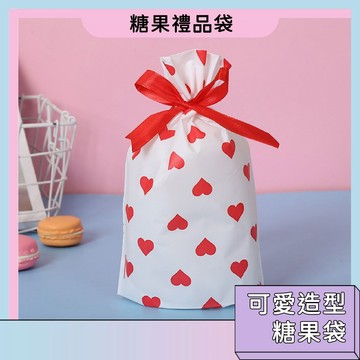 台灣現貨🚀糖果禮品袋 精美造型 禮品包裝紙 點心包裝袋 交換禮物袋 蝴蝶結束口袋 抽繩袋
