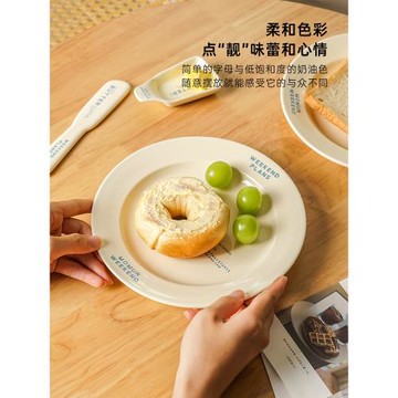 法式奶油風餐具花生醬抹刀小料碟陶瓷網紅蘸料碟甜品早餐盤子圓形