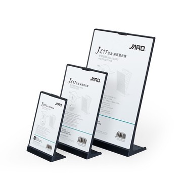 菜單展示架 JARO佳龍亞克力T型桌牌A4台牌台卡雙面A5台簽A6L型收款碼立牌酒水牌家具賣場價格價目牌商場奶茶展示牌菜單牌【HZ68253】