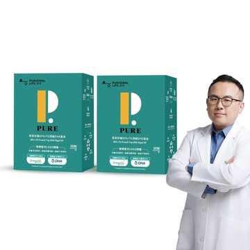 昂萃孕哺80%rTG頂級DHA藻油(30顆/盒)-2瓶組