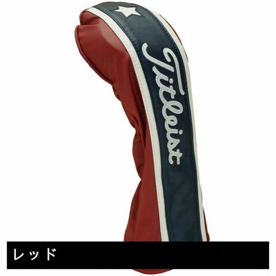 Titleist - タイトリスト　プレミアムレザーヘッドカバー　新品未使用 Titleist タイトリスト TITLEIST US限定本革ヘッドカバー 2個