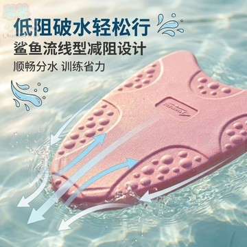 【台灣出貨】游泳浮板A字板學游泳輔助訓練浮板加厚打水板初學者游泳輔助裝備