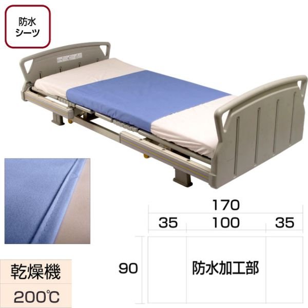 防水シーツ デニムボックスタイプ 7-1399-01 - 介護用ベッド、寝具