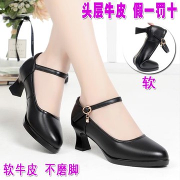 旗袍模特走秀高跟鞋女鞋細跟真皮粗跟單鞋中跟軟底工作鞋跳舞皮鞋