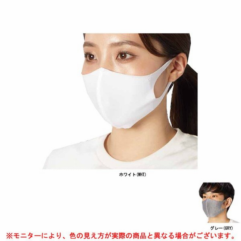 顔型密着3d フェイスマスク フェイスカバー 2枚入 5109 スポーツ ランニング ウォーキング マスク 紫外線カット 接触冷感 飛沫感染予防 夏用 一般用 通販 Lineポイント最大get Lineショッピング