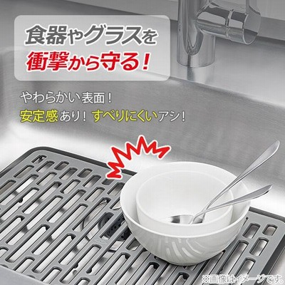 OXO シンク 用 流し 保護 マット 大サイズ グレー