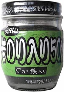 安田食品 Ca鉄入り岩のり入り 70g×10本