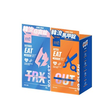 買1送1 再送10【m2美度】超能窈窕錠EX/超能馬甲錠EX  (30錠/任選2盒) +送膠原果凍10入