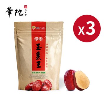 華陀扶元堂 波斯玉棗王3包(150g/包-紅棗)
