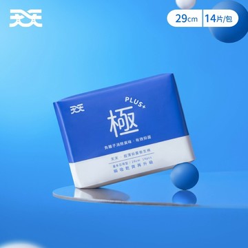 【天天】超薄抑菌衛生棉-量多日用型29cm (14pcs)