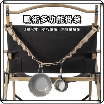 隔日到貨【享峰格】CLS 戰術掛繩 多功能掛繩 登山扣 帳篷掛勾 天幕掛勾 營繩 背帶 掛繩 露營掛勾 車尾掛繩 車露