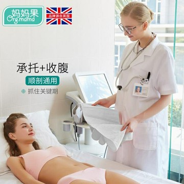 產後收腹帶純棉紗布透氣坐月子產婦順產刨剖腹產專用束腹束腰神器  領券更優惠