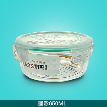 樂扣樂扣耐熱玻璃保鮮盒套裝微波爐飯盒2件套冰箱收納密封盒