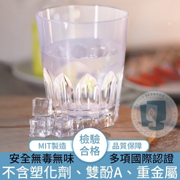 【ICE&CUP】歐美熱銷台灣製造 冰鑽經典王冠水杯470ml