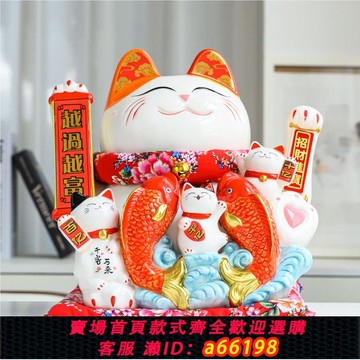 【台灣公司 可開發票】德化大號15寸自動搖手電動招手陶瓷招財貓擺件店鋪開業禮品定制