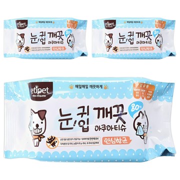 etipet 寵物眼耳清潔水潤紙巾  80張  3包