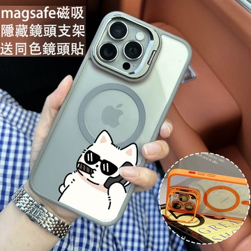 潮酷小貓 磁吸手機殼 金屬鏡頭支架 保護殼 適用於iPhone 17 16 15 14 13 12 11 Max防摔殼