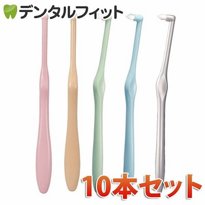 新色追加 Ciメディカル ワンタフトブラシ MICLIN ミクリン