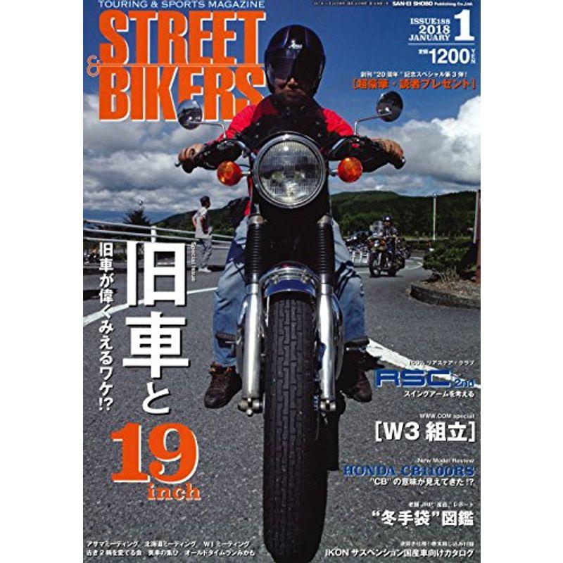 ストリートバイカーズ 2018年1月号 Vol.188