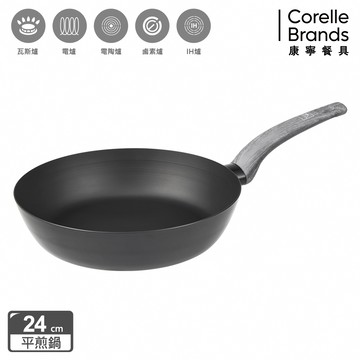 Corelle Brands 康寧餐具  WORLD KITCHEN 平煎拿鐵鍋24CM