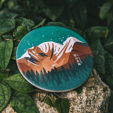 【 雪山主峰 】百岳插畫杯墊系列