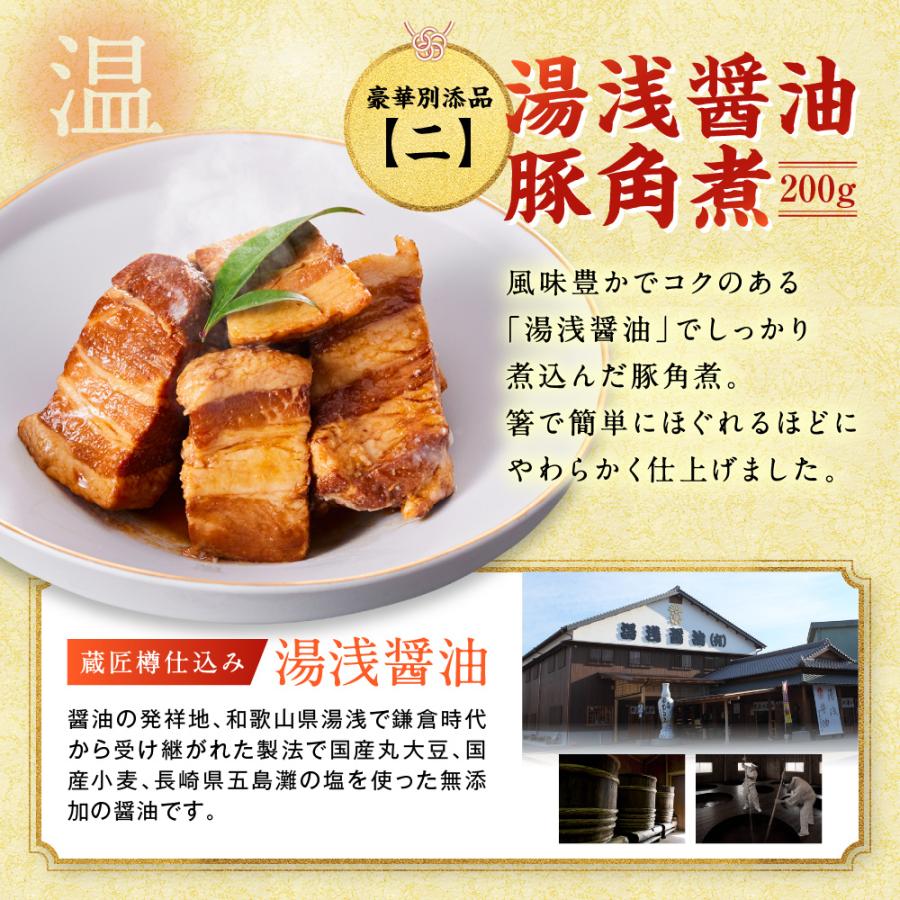 おせち 2024  予約  お節 料理「板前魂の肉三昧おせち」 和洋風 三段重 30品 3人前 御節 送料無料 和風 洋風 グルメ 2023 おせち料理