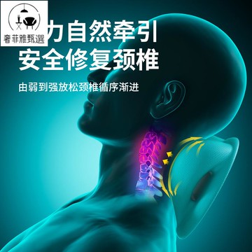 12h出貨 公司貨 附發票 新款重力指壓按摩枕矯正器低頭族適用頸椎按摩枕頭肩頸部脊椎牽引
