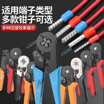 ✨ 華泰五金行✨滿99出貨 管型預絕緣端子壓線鉗HSC8 16-6六邊形手動壓線工具針型壓接鉗