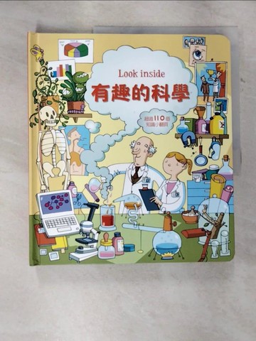 【書寶二手書T9／少年童書_EMD】Look inside：有趣的科學_史戴弗諾．陶格奈提 Stefano Tognetti