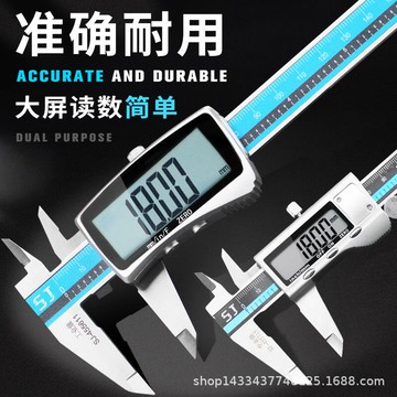 【新店鉅惠】[新品上市] 電子數顯卡尺高精度游標卡尺0-150mm-200mm300不銹鋼迷你卡尺