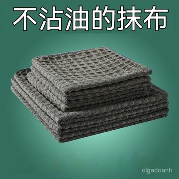 華夫格抹佈 擦拭巾 吧台抹布 不掉毛抹布 清潔布 咖啡師專用抹布 速乾抹布 餐桌抹布 抹布 洗碗布 擦碗布