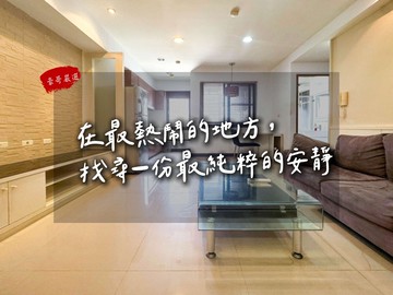 【豪哥嚴選】R14捷運|巨蛋瑞豐｜美學館超亮二房｜高雄市左營區東門路