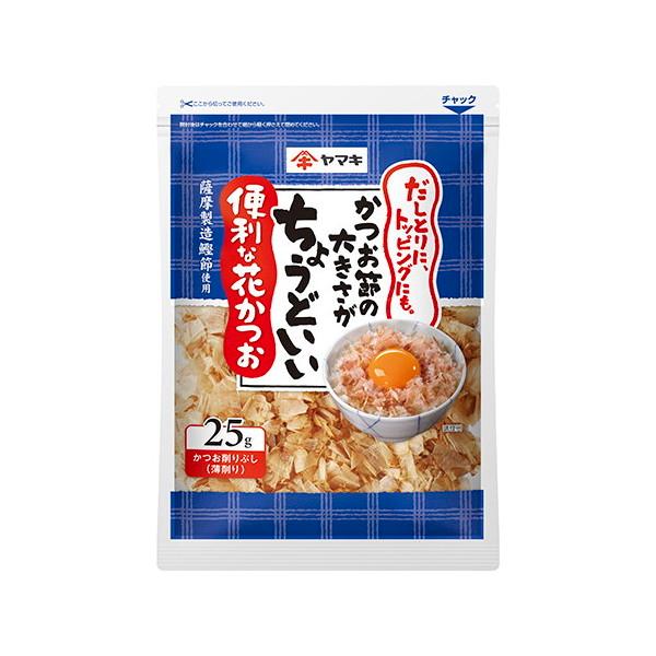 ヤマキ 薩摩産 便利な花かつお 25g x10 メーカー直送